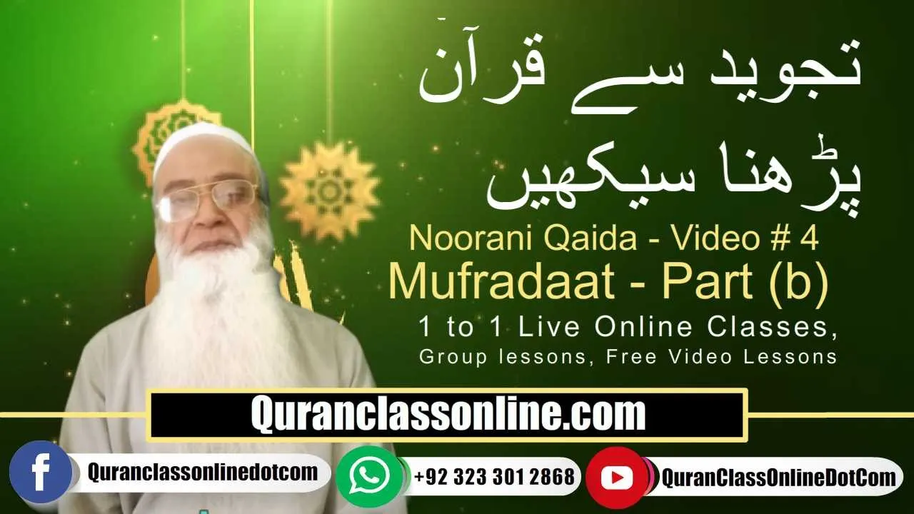 Learn Noorani Qaida With Tajweed – Video # 2- MUFRADAAT PART (b)