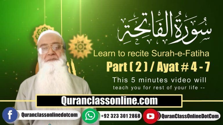 Learn Surah Fatiha Ayt 4 to 7