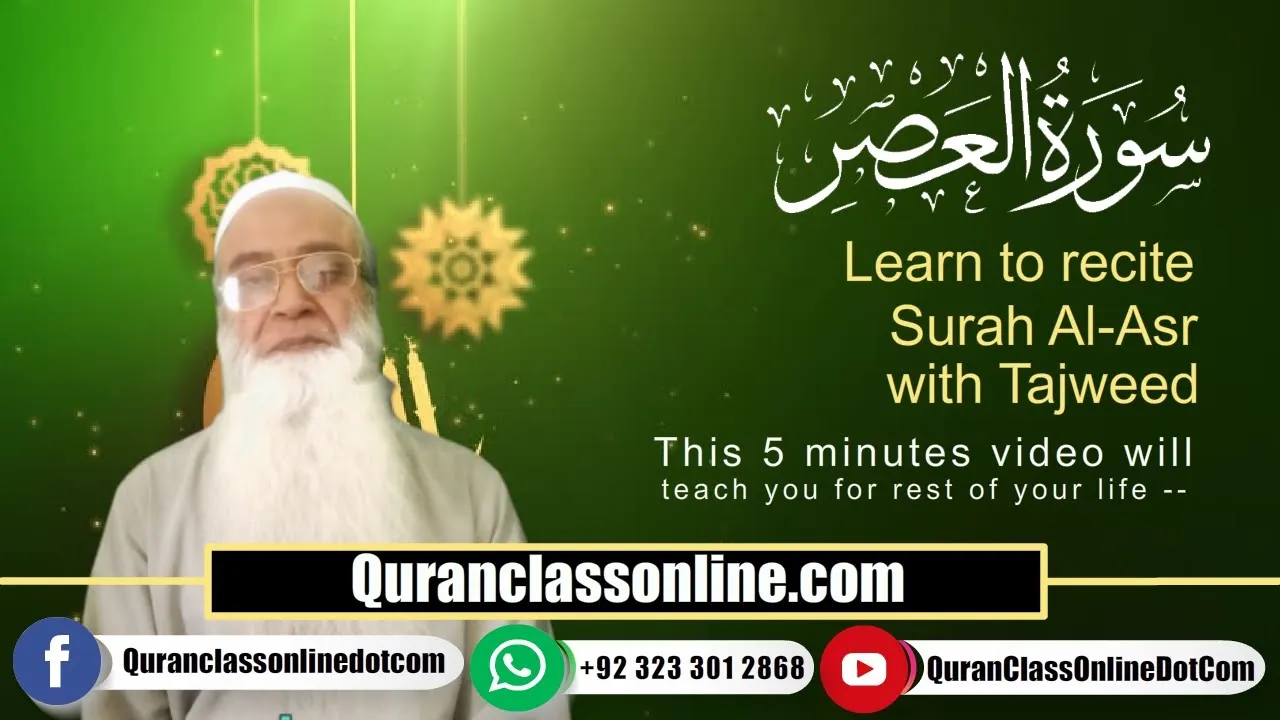 he Surah takes its name from the word al-‘asr occurring in the first verse .