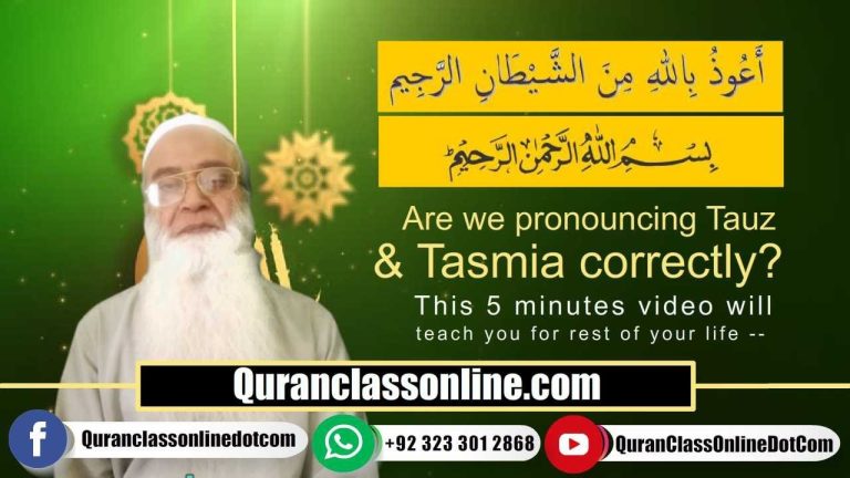 Are-you-pronouncing-﷽-BISMILLAH-correctly