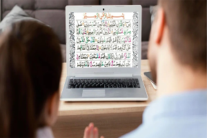 Quran Memorization Course