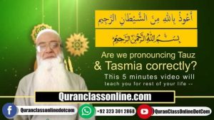 Are-you-pronouncing-﷽-BISMILLAH-correctly
