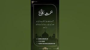 Learn to #read #Quran-al-Azeem with #tajweed by subscribing our #Facebook page / YouTube Channel - #Quranclassonline.com has designed & recorded easy Quran #course which definitely would help you learn, how to read #Quran-al-Azeem with #tajweed.