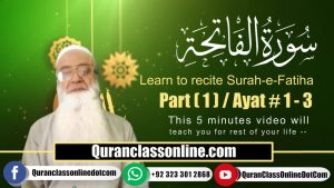 Learn to read Surah Al-Fatihah Ayat No1 – 3