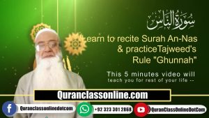 Imam Baihaqi in Dala’il an-Nubuwwat has written that these Surahs were revealed together, that is why the combined name of both is Mu’awwidhatayn.