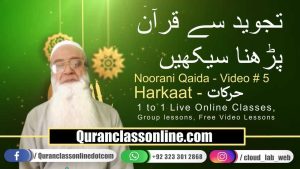 Learn to #read #Quran-al-Azeem with #tajweed by subscribing our #Facebook page. #Quranclassonline.com has designed & recorded easy Quran #course which definitely would help you learn