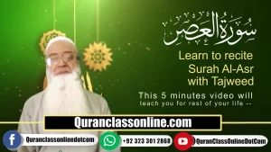 he Surah takes its name from the word al-‘asr occurring in the first verse .